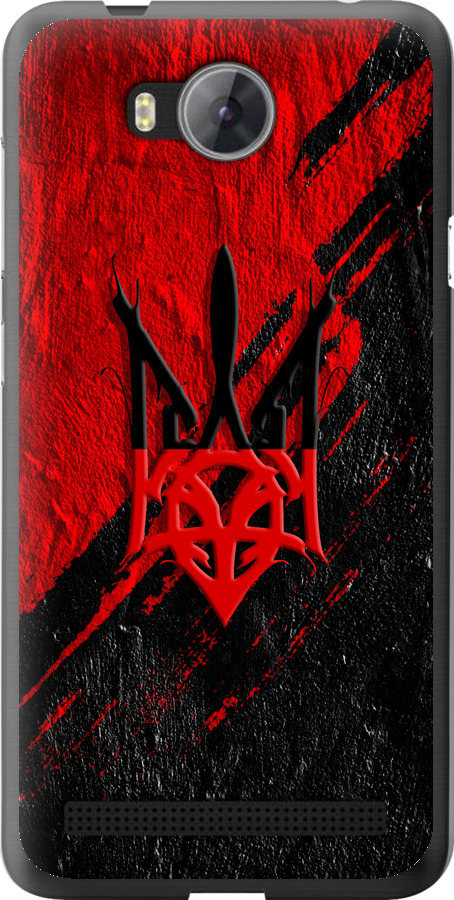 Герб v4
