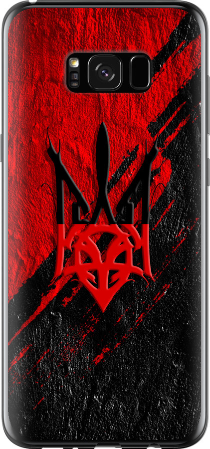 Герб v4