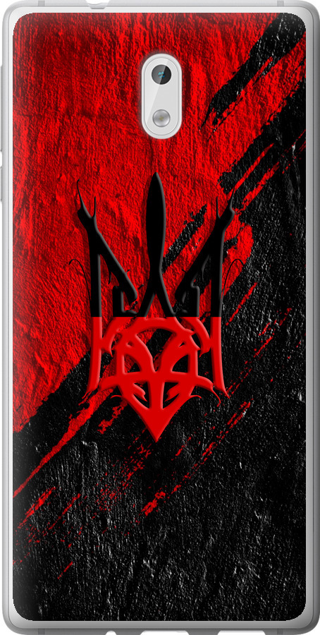 Герб v4