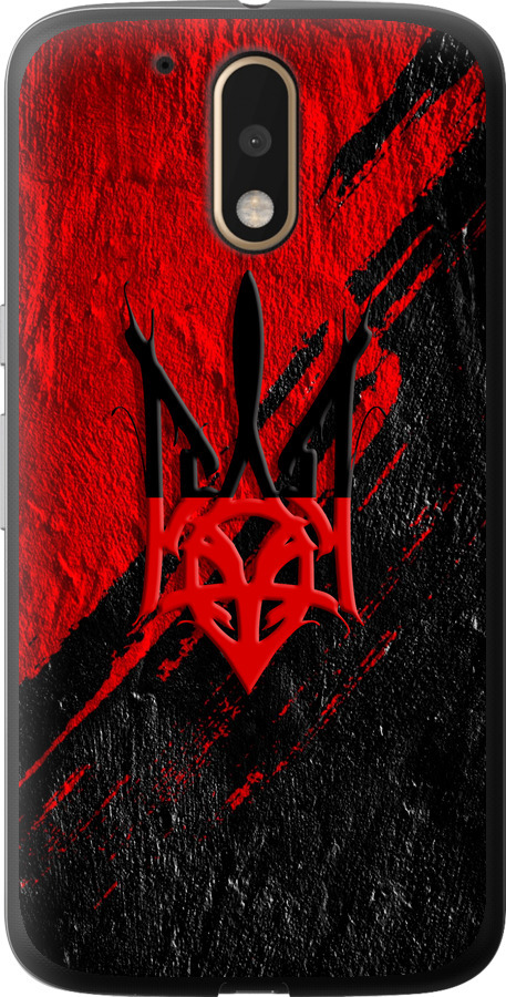 Герб v4
