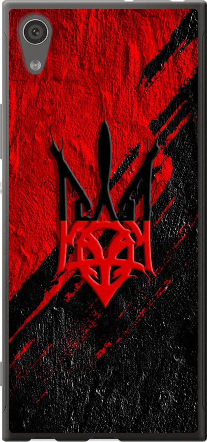 Герб v4