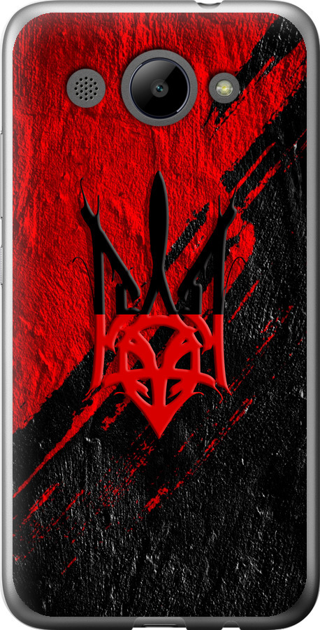 Герб v4