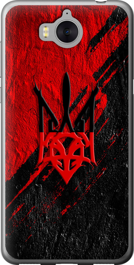 Герб v4