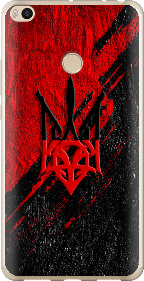 Герб v4