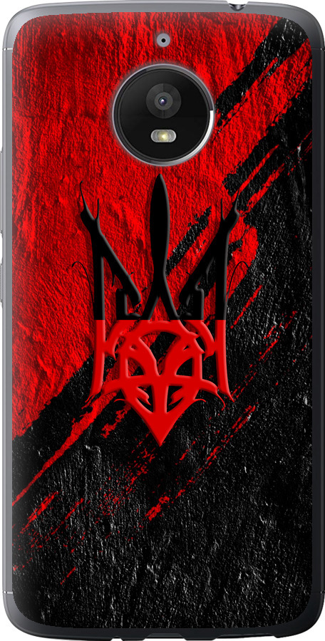 Герб v4