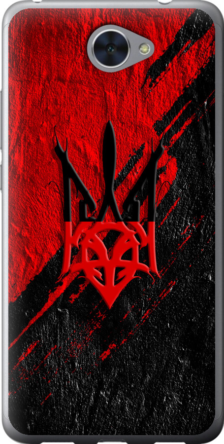 Герб v4