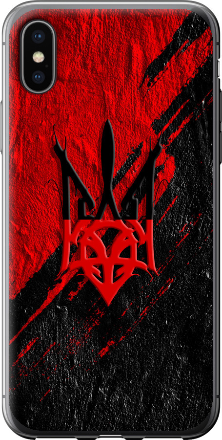 Герб v4