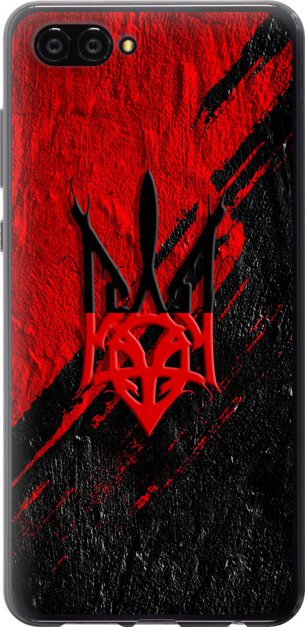 Герб v4