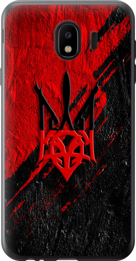 Герб v4