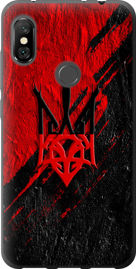Герб v4