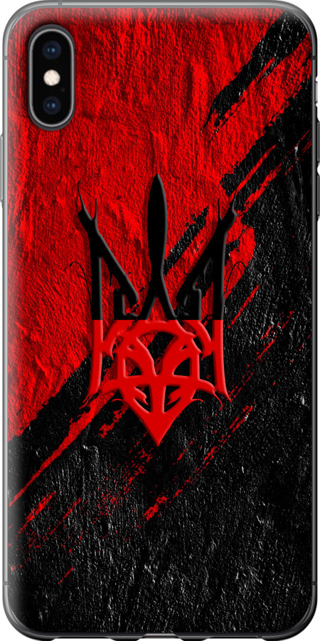 Герб v4