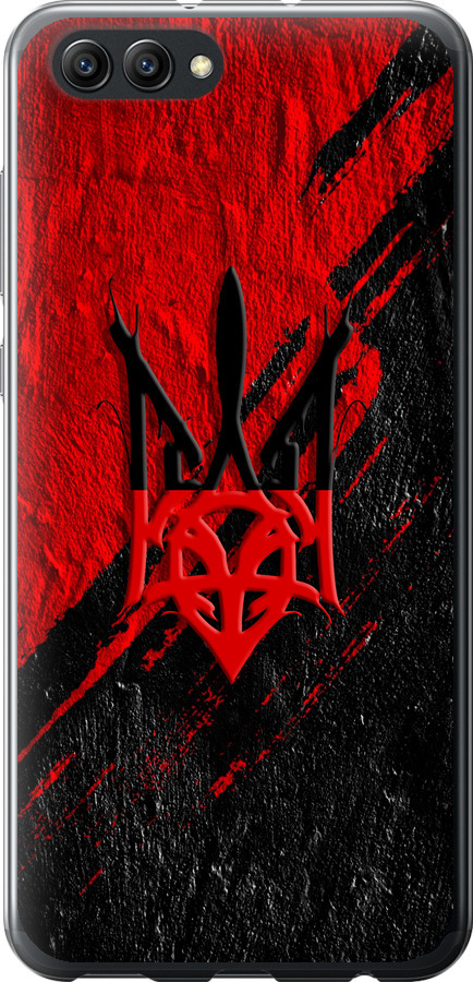 Герб v4