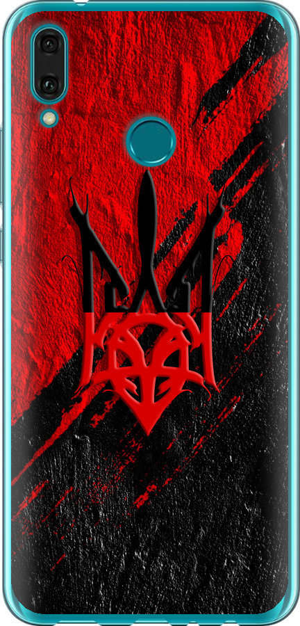 Герб v4