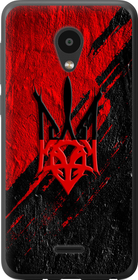 Герб v4
