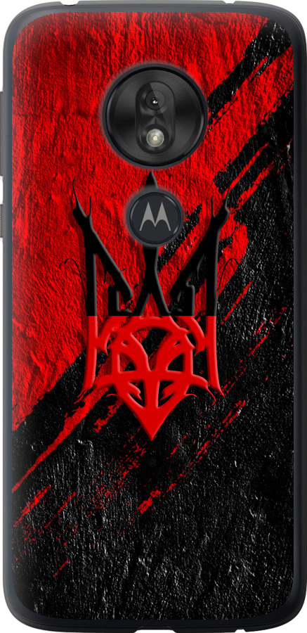 Герб v4