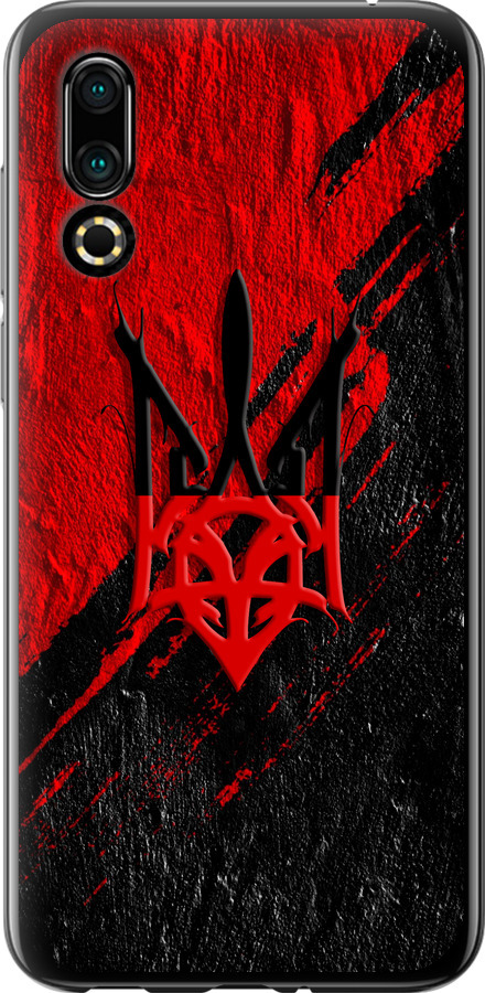 Герб v4