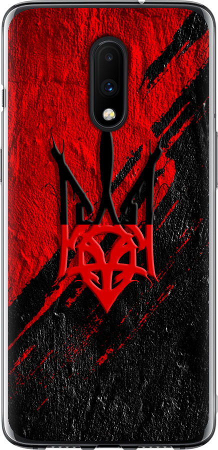 Герб v4