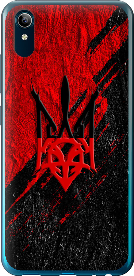 Герб v4