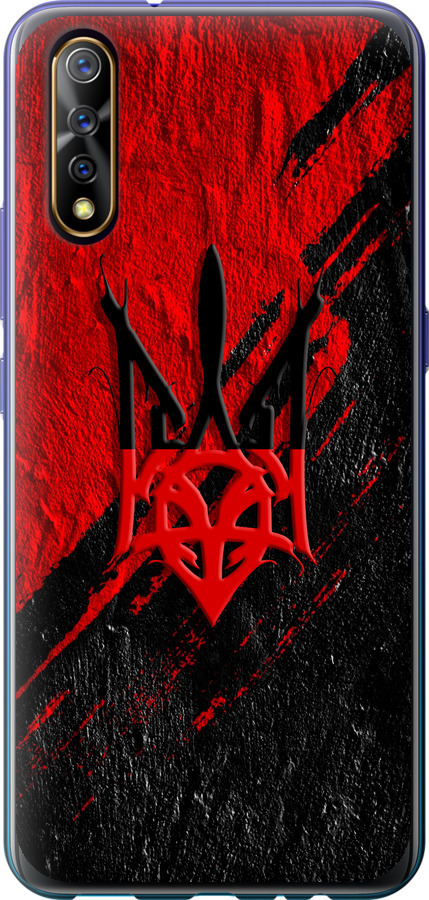 Герб v4