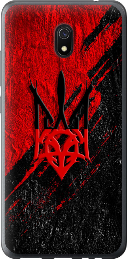 Герб v4