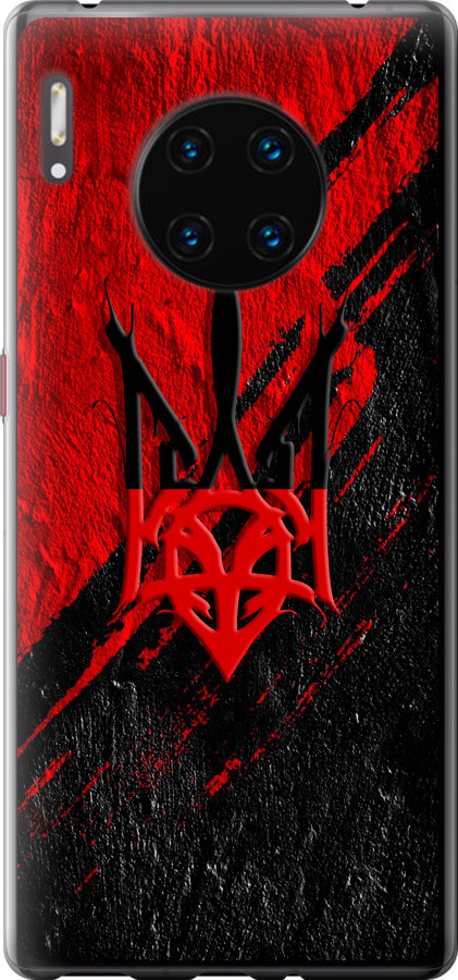 Герб v4