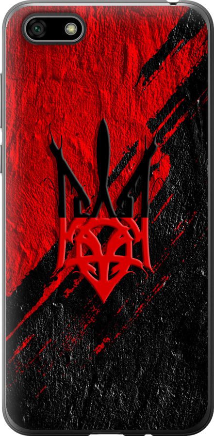 Герб v4
