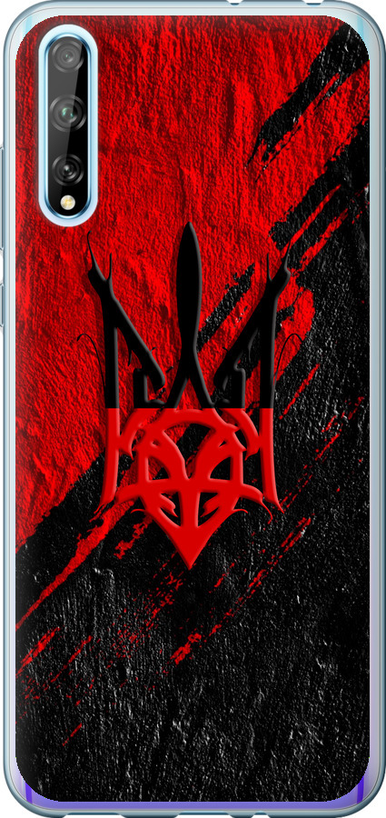 Герб v4