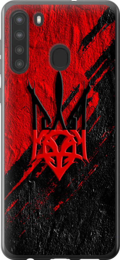 Герб v4