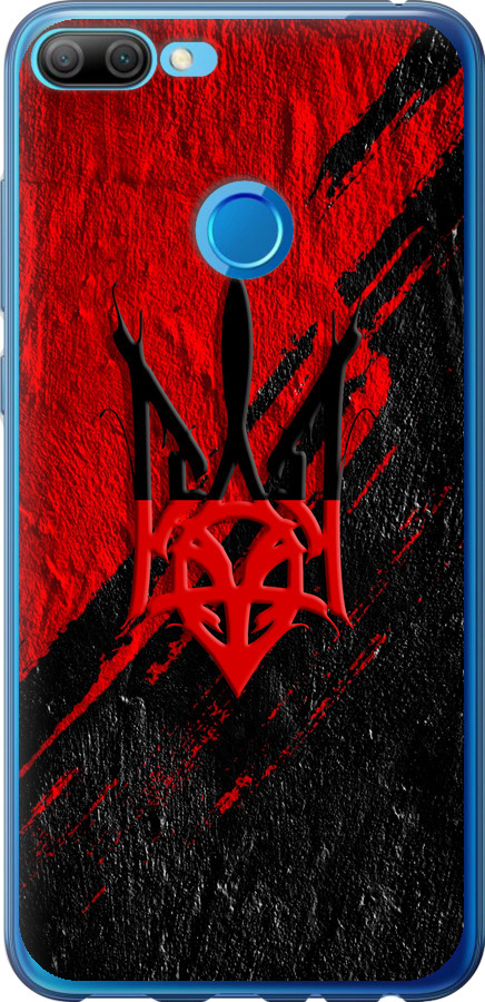 Герб v4