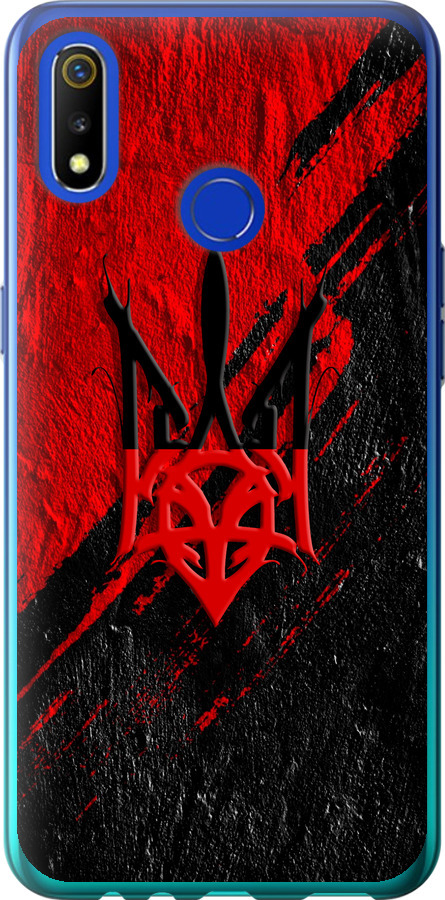 Герб v4