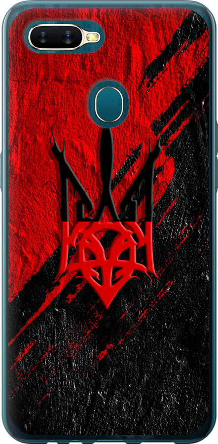 Герб v4