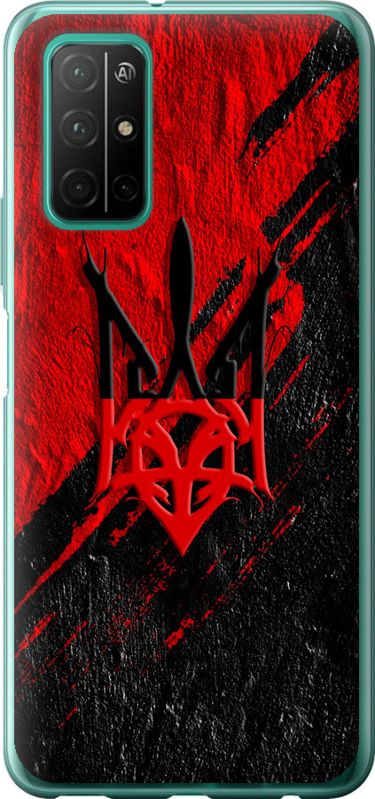 Герб v4