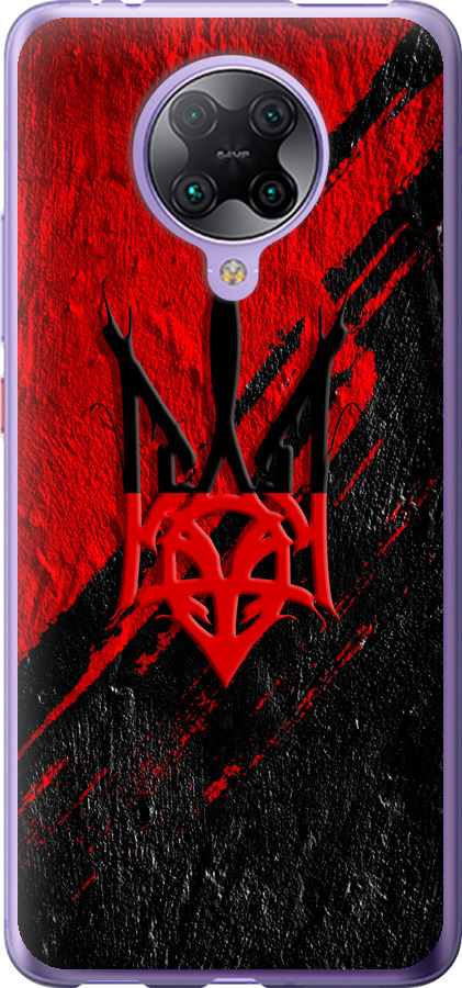 Герб v4