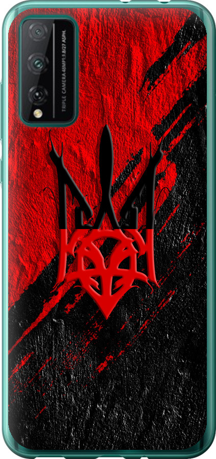 Герб v4