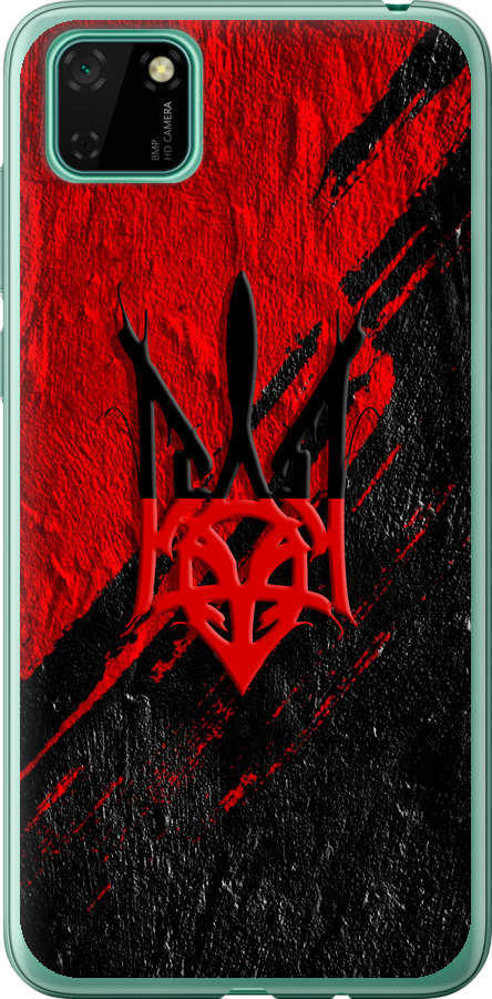 Герб v4
