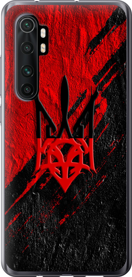 Герб v4