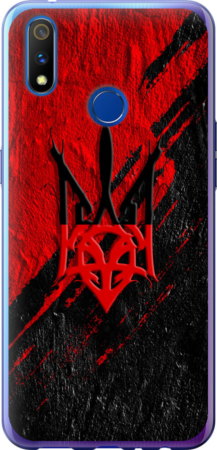 Герб v4