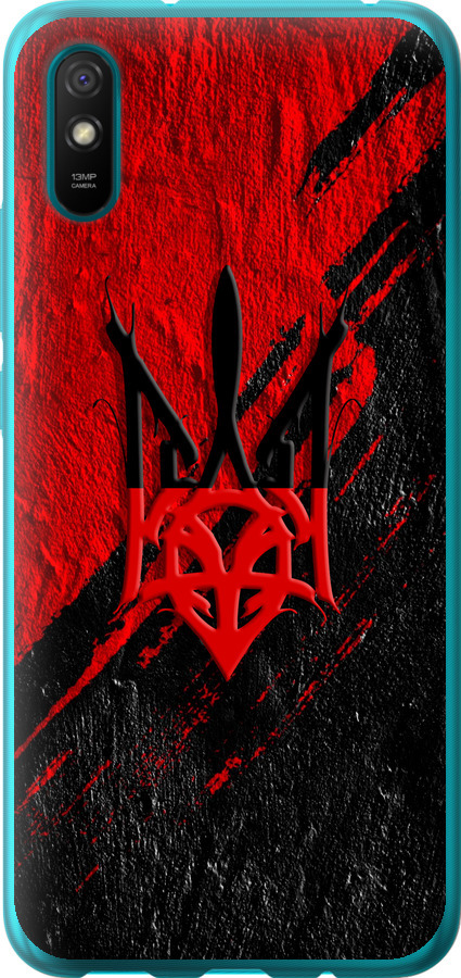 Герб v4