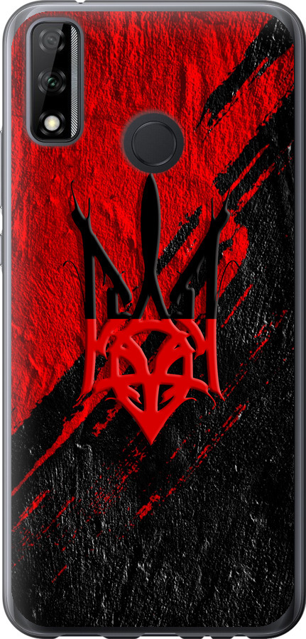 Герб v4
