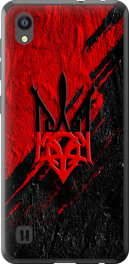 Герб v4