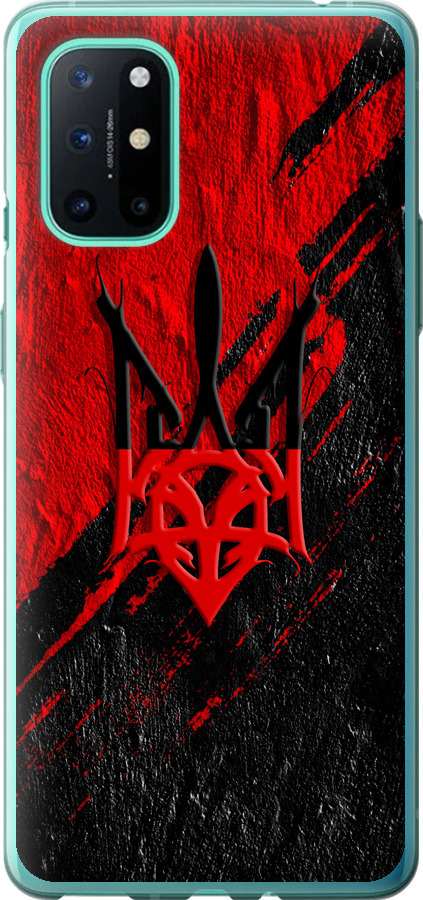 Герб v4