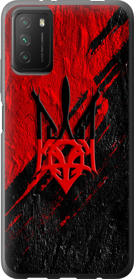 Герб v4