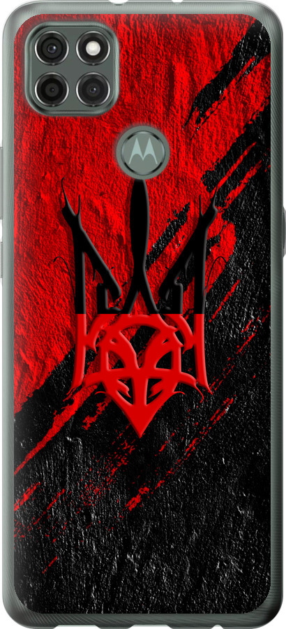 Герб v4