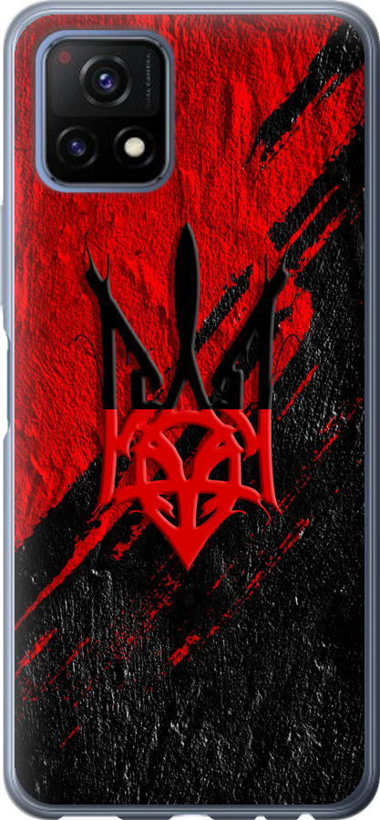 Герб v4