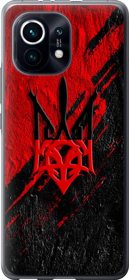 Герб v4