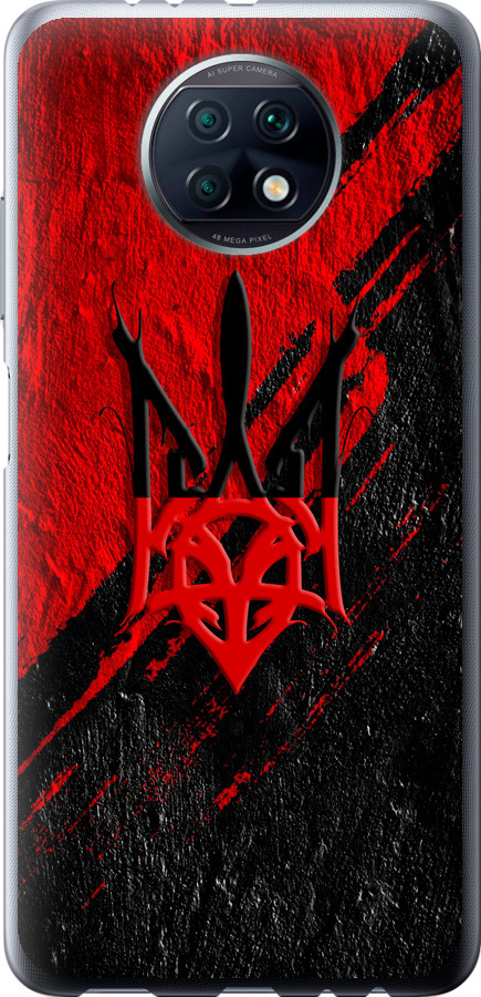 Герб v4