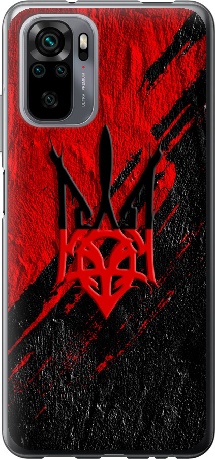 Герб v4