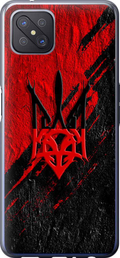 Герб v4