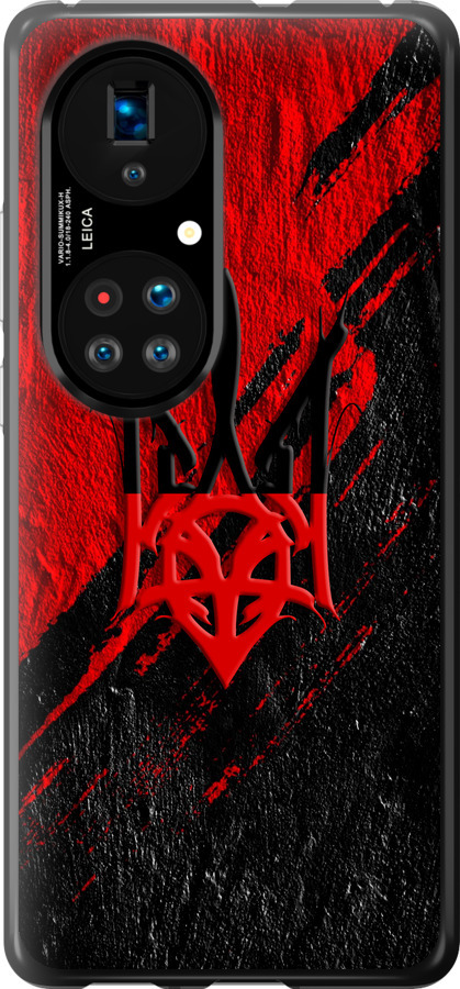 Герб v4
