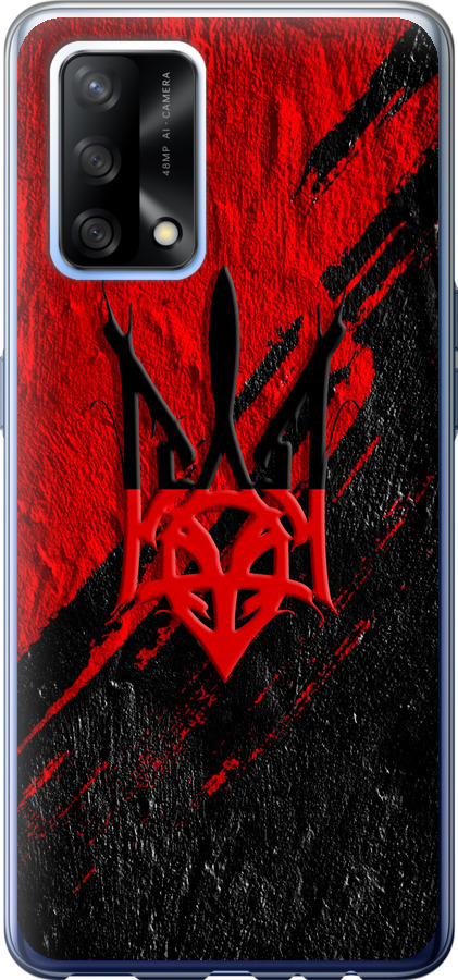 Герб v4
